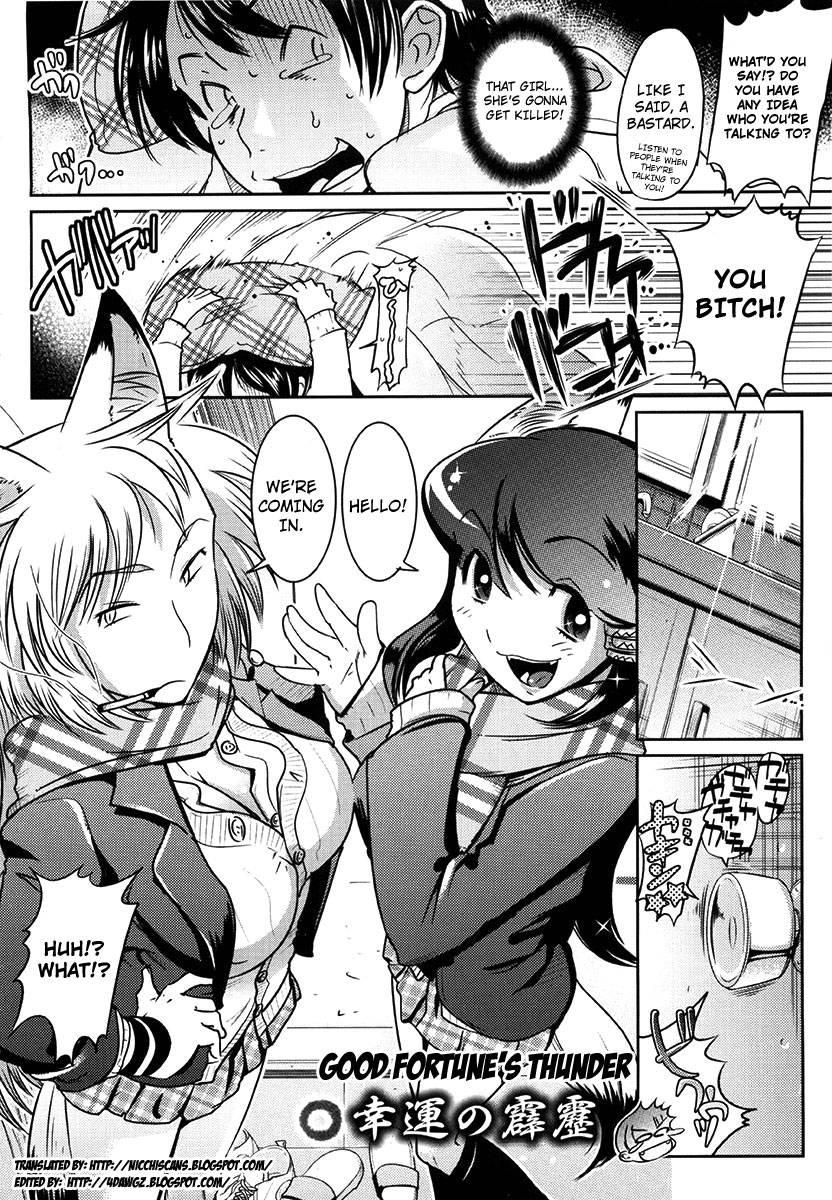 Yellow Pop Chapter 1000 Page 146